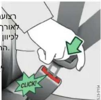 CLICK!