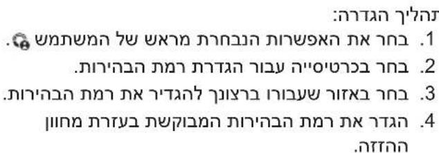 .ה.שְׁרָה אַרִי לֶלְרָה אַרִי לֶלְרָה אַרִי לֶלְרָה אַרִי לֶלְרָה אַרִי לֶלְרָה אַרִי לֶלְרָה אַרִי לֶתְרָה אַרִי לֶתְרָה אַרִי לֶתְרָה אַרִי לֶתְרָה אַרִי לֶתְרָה אַרִי לֶתְרָה אַרִי לін'$.1 .שְׁרָה אַרִי לֶלְרָה אַרִי לֶתְרָה אַרִי לֶתְרָה אַרִי לֶת: 2 .שְׁרָה אַרִי לֶל: 3 .שְׁרָה אַרִי לֶת: 4