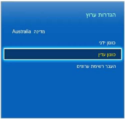SAMSUNG UA40F6510AM - תְרָה-אַלְרָה לַעֹשְׁבָם וּוֹרִי - 5