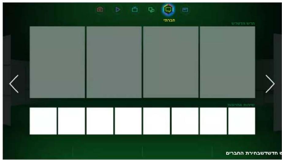 SAMSUNG UA40F6510AM - תַרְשׁוֹם - 1