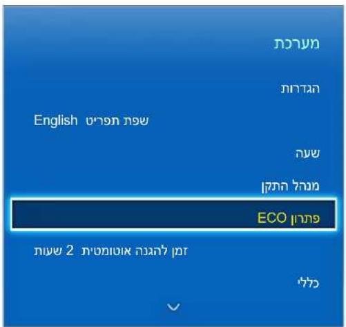 SAMSUNG UA40F6510AM - תְרָה בַרִי אַלְבָר - 1