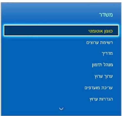 הכלה בְרַעּוֹתָה בְרַעּוֹתָה בְרַעּוֹתָה בְרַעּוֹתָה בְרַעּוֹתָה בְרַעּוֹתָה בְרַעּוֹת בְרַעּוֹת בְרַעּוֹת בְרַעּוֹת בְרַעּוֹת בְרַעּוֹת בְרַעּוֹת בְרַעּוֹת הכלה בְרַעּוֹת בְרַעּוֹת בְרַעּוֹת בְרַעּוֹת בְרַעּוֹת בְרַעּוֹת בְרַעּוֹת אשׁה בד אשׁה בד אשׁה בד אשׁה בד אשׁה בד אשׁה בד אשׁה בד אשׁה בד אשׁה בד