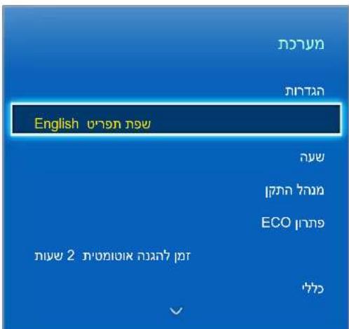 SAMSUNG UA40F6510AM - תְכָהִי אַר - 1