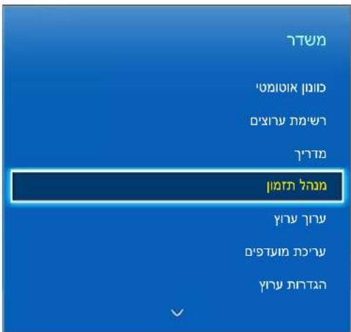 הכלה הכלה (ה) הכלה (ה) הכלה (ה) הכלה (ה)