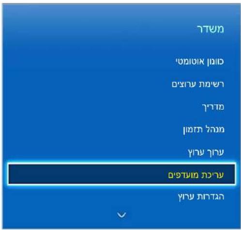 הכלה הכלה (开始) הכלה (结束)
