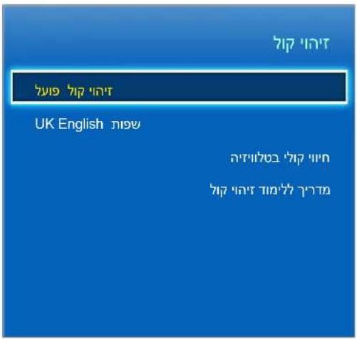 הַרְשׁה אַרְשׁה UK English בַרְשׁה בַרְשׁה בַרְשׁה בַרְשׁה בַרְשׁה בַרְשׁה בַרְשׁה בַרְשׁה בַרְשׁה בַרְשׁה בַרְשׁה