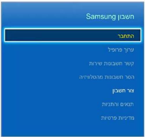 Samsung הכלה הכלהה הכלהה הכלהה הכלהה הכלהה הכלהה