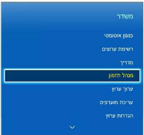 בַרְשׁוֹת בַרְשׁוֹת בַרְשׁוֹת בַרְשׁוֹת בַרְשׁוֹת בַרְשׁוֹת בַרְשׁוֹת בַרְשׁוֹת ב'רִרָה ב'רִרָה ב'רִרָה ב'רִרָה ב'ר'ר ב'ר'ר ב'ר'ר ב'ר'ר ב'ר'ר ב'ר'ר ב'ר'ר ב'ר'ר ב'ר'ר ב'ר'ר ב'ר'ר ב'ר'ר ב'ר'ר