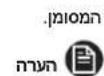 SAMSUNG WW7SJ5545FW - תְרָה בְּרָה בְּרָה בְּרָה - 7