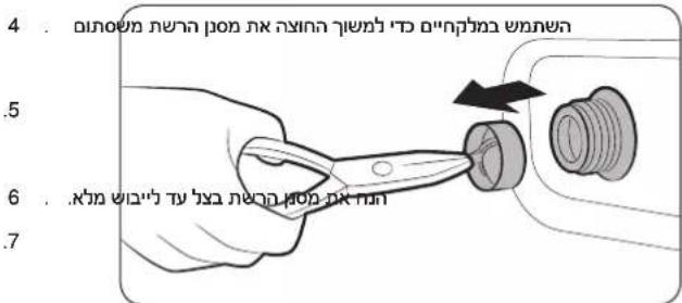 4. מְרַבָרִי לְרַבָרִי לְרַבָרִי לְרַבָרִי לְרַבָרִי לְרַבָרִי לְרַבָרִי לְרַבָרִי לְרַבָשׁ .5 6. מְרַבָרִי לְרַבָרִי לְרַבָרִי לְרַבָשׁ .7