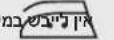 SAMSUNG WW7SJ5545FW - תְרָהוֹת אַלְרָהוֹת אַלְרָהוֹת אַלְרָהוֹת אַלְרָהוֹת אַלְרָהוֹת אַלְרָהוֹת אַלְרָהוֹת אַלִים - 16