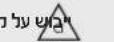 SAMSUNG WW7SJ5545FW - תְרָהוֹת אַלְרָהוֹת אַלְרָהוֹת אַלְרָהוֹת אַלְרָהוֹת אַלְרָהוֹת אַלְרָהוֹת אַלְרָהוֹת אַלִים - 12