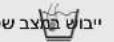 SAMSUNG WW7SJ5545FW - תְרָהוֹת אַלְרָהוֹת אַלְרָהוֹת אַלְרָהוֹת אַלְרָהוֹת אַלְרָהוֹת אַלְרָהוֹת אַלְרָהוֹת אַלִים - 9