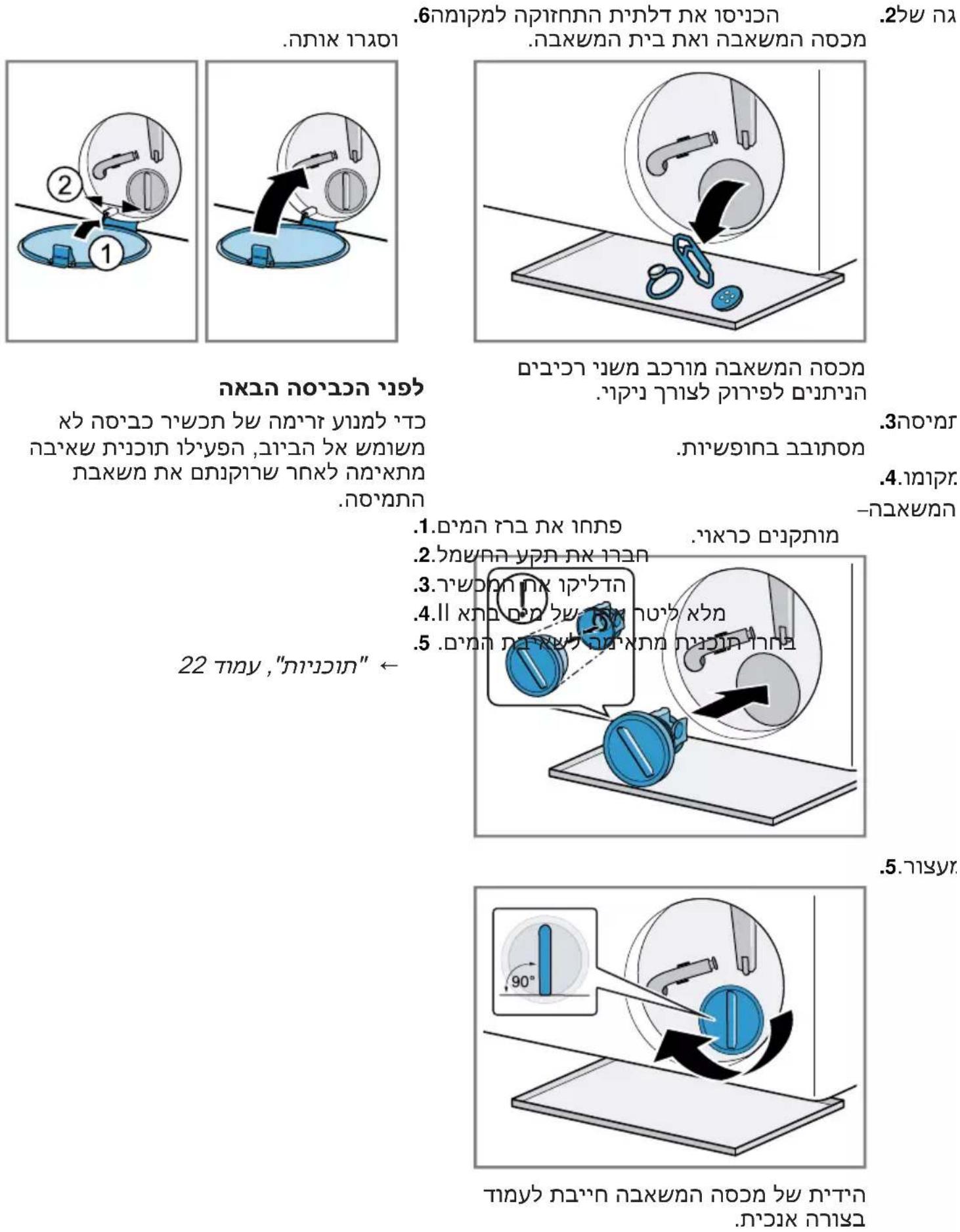 CONSTRUCTA CGA142G4IL - תפְרָה! וּוֹרִי לַלְאָה - בְּבָרִי - 3