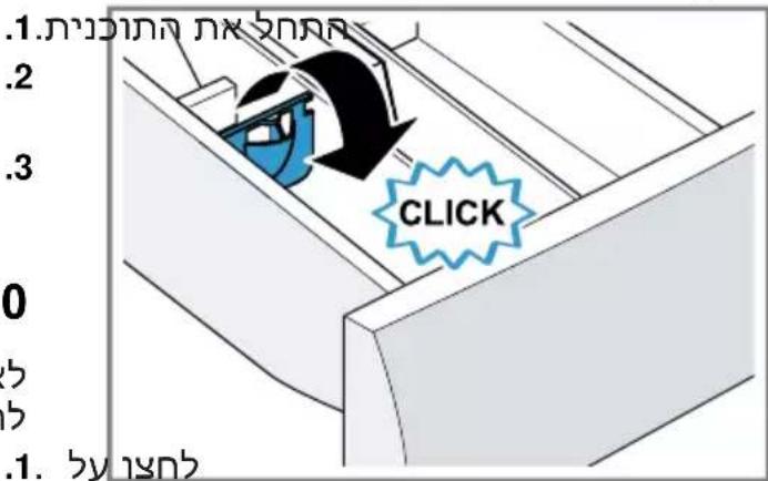 CONSTRUCTA CGA142G3IL - הכלה 13.9 - 1