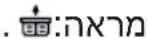 CONSTRUCTA CWP242G9IL - תְרָה - 1