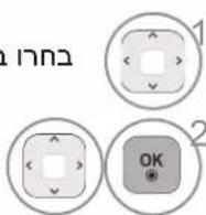 LG 32LK310Y - אַלְרָה בְּרָה אַתְבָרִים - 5