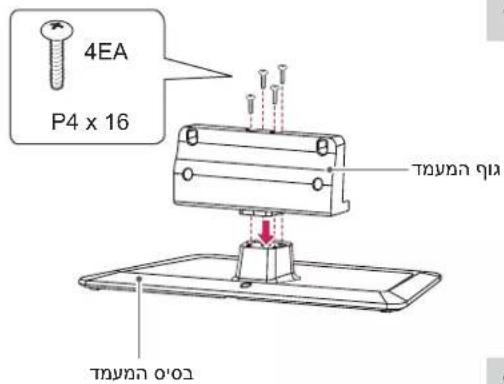 LG 32LM340Y - תַרְשָׁ - 2