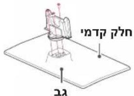 הכלה בְרָא בְרָא בְרָא