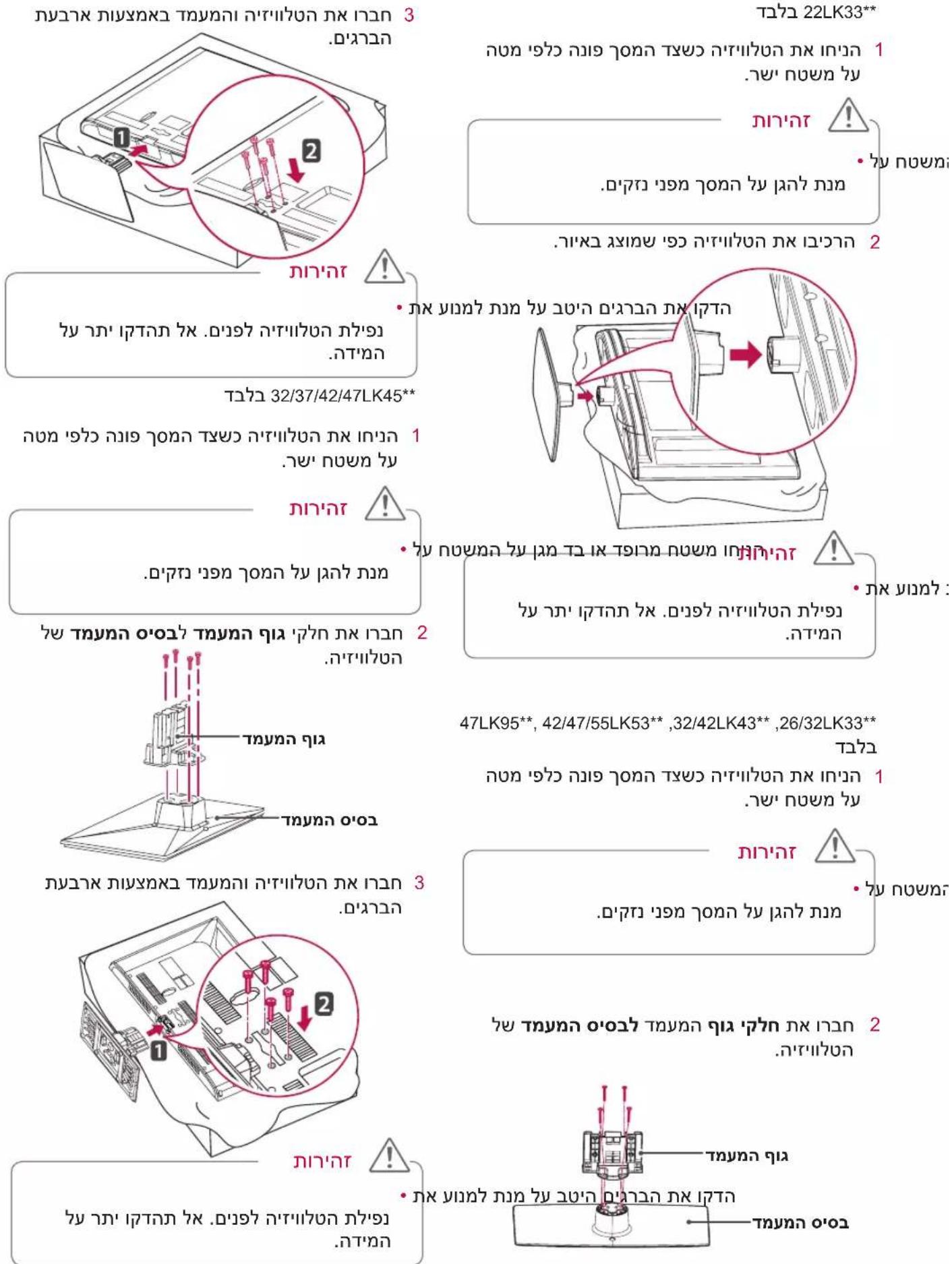 תְבָרִי אַלְאָה בְּרָה אַלְאָה אַלְאָה אַלְאָה אַלְאָה אַלְאָה אַלְאָה אַלְאָה אַלְאָה אַלְאָה אַלְאָה אַלְכֹן 3 .שׁמ'מ 1 2 תְבָרִי אַלְאָה אַלְאָה אַלְאָה אַלְאָה אַלְאָה אַלְאָה אַל 1 תְבָרִי אַל 32/37/42/47LK45** תְבָרִי אַל .שׁמ'מ 1 תְבָרִי אַל .שׁמ'מ 2 תְבָרִי אַל .שׁמ'מ 2 תְבָרִי אַל .שׁמ'מ 2 תְבָרִי אַל .שׁמ'מ 2 תְבָרִי אַל .שׁמ'מ 3 .שׁמ'מ 3 תְבָרִי אַל .שׁמ'מ 3 תְבָרִי אַל .שׁמ'מ 3 תְבָרִי אַל .שׁמ'מ 3 תְבָרִי אַל .שׁמ'מ 3 תְבָרִי אַד .שׁמ'מ 3 תְבָרִי אַד .שׁמ'מ 3 תְבָרִי אַד .שׁמ'מ 3 תְבָרִי אַד .שׁמ'מ 3 תְבָרִי אַק .שׁמ'מ 3 תְבָרִי אַק .שׁמ'מ 3 תְבָרִי אַק .שׁמ'מ 3