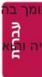 LG 37LV550Y - הכלההוּרָה - 1