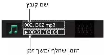 002. B02.mp3 00:31 / 04:04