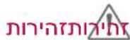 LG 42LW450Y - תְרָה בִּרָה בִּרָה - 7