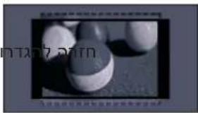 LG 42LK530Y - הכלה/oderum - 3