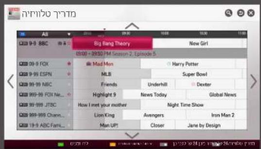 LG 55LA960Y - תְרָה בְּרַעֹת אַלְבָר - 1