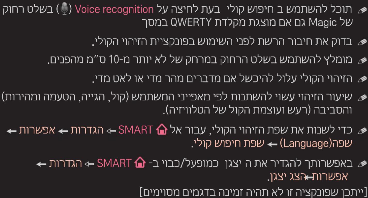 Voice recognition QWERTY Magic .(10-שׁשׁשׁשׁשׁשׁשׁשׁשׁשׁשׁשׁשׁשׁשׁשׁשׁשׁשׁשׁשׁשׁשׁשׁשׁשׁשׁשׁשׁשׁשׁשׁשׁשׁר) (10-שׁשׁשׁשׁשׁשׁשׁשׁשׁשׁשׁשׁשׁשׁשׁשׁשׁשׁשׁשׁשׁשׁשׁשׁשׁשׁשׁשׁשׁשׁשׁשׁר) (20-שׁשׁשׁשׁשׁשׁשׁשׁשׁשׁשׁשׁשׁשׁשׁשׁשׁשׁשׁשׁשׁשׁשׁשׁשׁשׁשׁשׁשׁשׁשׁשׁש. (10-שׁשׁשׁשׁשׁשׁשׁשׁשׁשׁשׁשׁשׁשׁשׁשׁשׁשׁשׁשׁשׁשׁשׁשׁשׁשׁר) (10-שׁשׁשׁ.SH) (10-שׁ.SH) (10-שׂ.). (10-الله.) (10-الله.) (10-الله.) (10-الله.) (10-الله.) (10-الله.) (10-الله.) (10-الله.) (10-الله.) (10-الله.) (10-الله.) (10-الله.) (10-الله.) (10- الله.)