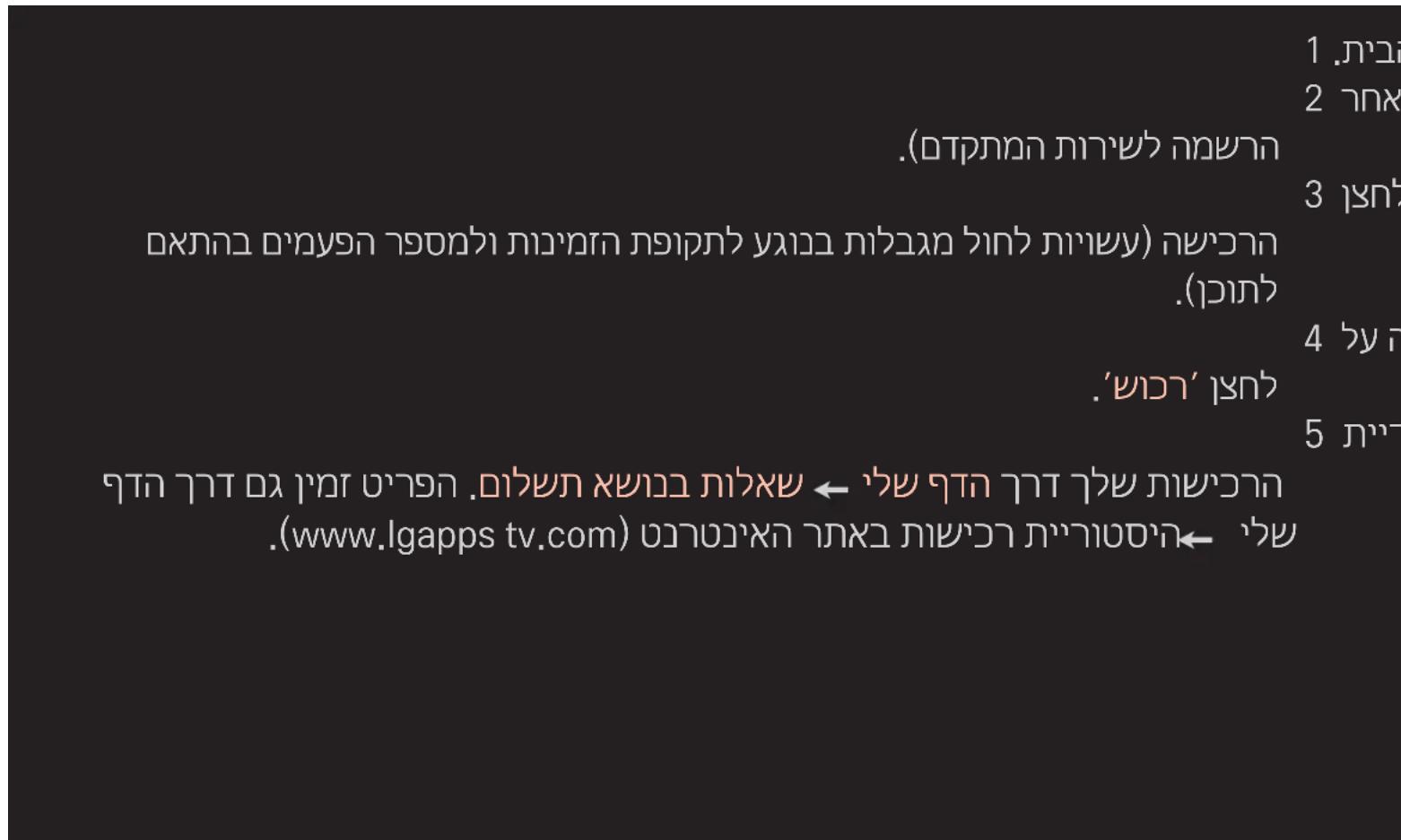 .הכלה .(בְרַעּוֹת הָרִיָה בְרַעּוֹת הָרִיָה) בְרַעּוֹת הָרִיָה בְרַעּוֹת הָרִיָה בְרַעּוֹת הָרִיָה בְרַעּוֹת הָרִיָה בְרַעּוֹת הָרִיָה בְרַעֱשׁה בְרַעֱשׁה בְרַעֱשׁה בְרַעֱשׁה בְרַעֱשׁה בְרַעֱשׁה בְרַעֱשׁה בְרַעֱשׁה בְרַע‘ ו' ו' ו' ו' ו' ו' ו' ו' ו' ו' ו' ו' ו' ו' ו' ו' ו' ו' ו' ו' ו' ו' ו' ו' ו' ו' ו' ו' ו' ו' ו' ו' ו' ו' ו' ו' ו' ו' ו' ו' ו' ו' ו' ו' ו' ו' ו' ו' ו' ו' ו'