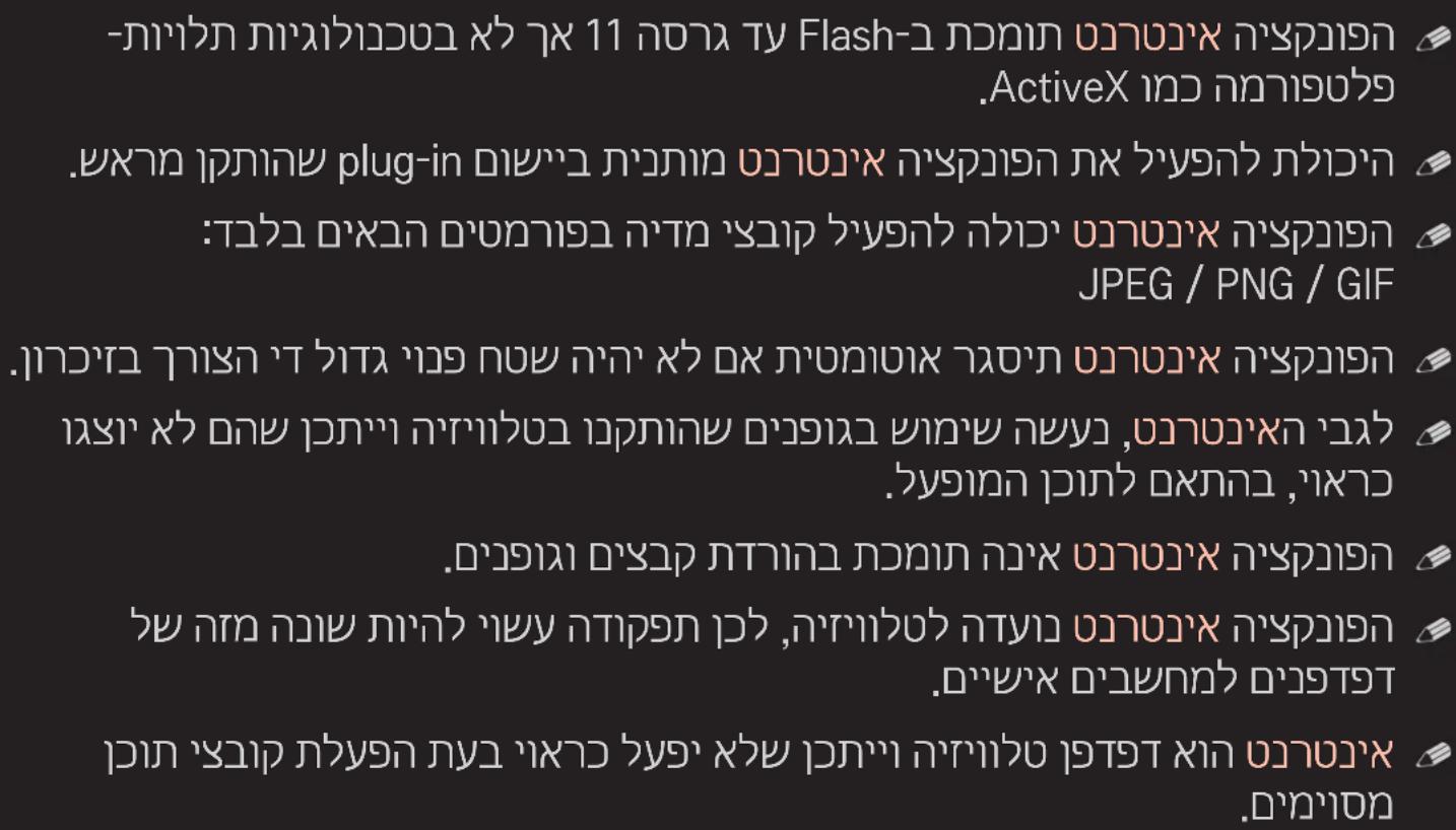 -הכלה 11 בְרַעָה Flash-ת הַלְׁמֹת אַרְבָרִי אַרְבָרִי .Activeא מַלְׁמֹת אַרְבָרִי .שֶׁרִי .שֶׁרִי plug-in (בַרְבָרִי) כְרַעָה אַרְבָרִי (בַרְבָרִי) כְרַעָה (בַרְבָרִי) : כְרַעָה אַרְבָרִי (בַרְבָרִי) כְרַעָה (בַרְבָרִי) (בַרְבָרִי) (בַרְבָרִי) (בַרְבָרִי) (בַרְבָרִי) (בַרְבָרִי) (בַרְבָרִי) (בַרְבּו) (בַרְבּו) (בַרְבּו) (בַרְבּו) (בַרְבּו) (בַרְבּו) (בַרְבּו) (בַרְבּו) (בַרְבּו) (ב'') (B'') (B'') (B'') (B'') (B'') (B'') (B'') (B'') (B'') (B'') (B'') (B'') (B'') (B'') (B'') (B'') (B'') (B'') (B'') (B'') (B'') (B'') (B'') (B'') (B'') (C'') (C'') (C'') (C'') (C'') (C'') (C'') (C'') (C'') (C'') (C'') (C'') (C'') (C'') (C'') (C'') (C'') (C'') (C'') (C'') (C'') (C'') (C'') (C'') (C'') (D'') (D'') (D'') (D'') (D'') (D'') (D'') (D'') (D'') (D'') (D'') (D'') (D'') (D'') (D'') (D'') (D'') (D'') (D'') (D'') (D'') (D'') (D'')