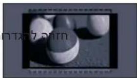LG 47LW450Y - תְרָה/תְרָה אַלְרָה - 3