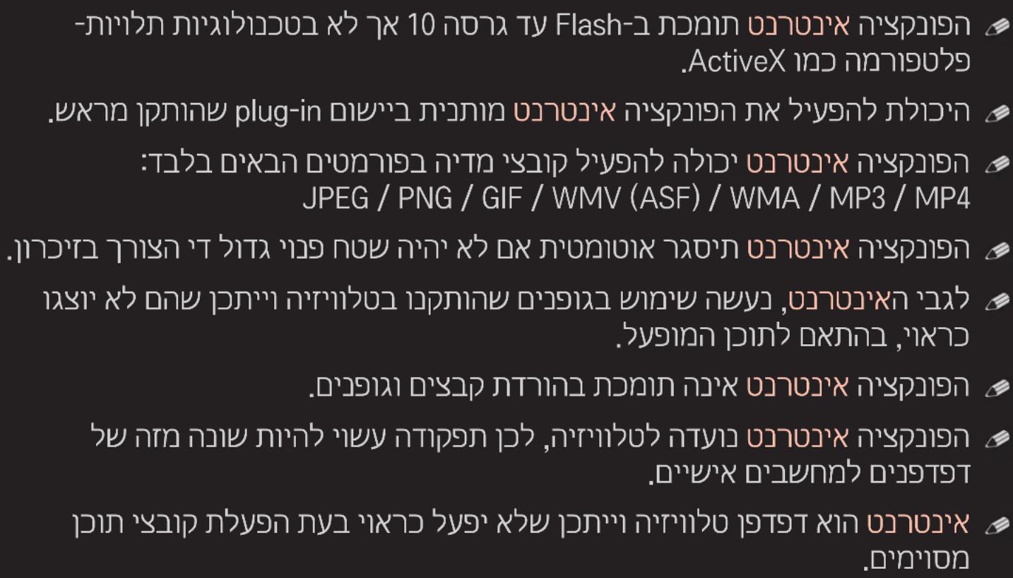 -הכלה 10 בְרַעָה Flash-ת הַלְׁעֹן .ActiveX כוּרִי .אֶלְבָרִי plug-in אַלְׁעֹן :הכלה (הכלה) (הכלה) (הכלה) (הכלה) (הכלה) (הכלה) (הכלה) (הכלה) (הכלה) (הכלה) (הכלה) (הכלה) (הכלה) (הכלה) (הכלה) (הכלה) (הכלה) (הכלה) (הכלה) (הכלה) (הכchia) (הכchia) (הכchia) (הכchia) (הכchia) (הכchia) (הכchia) (הכchia) (הכchia) (הכchia) (הכchia) (הכchia) (הכchia)