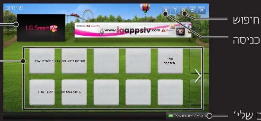 LG Smart TV www.lgappstv.com הכלה הכלה הכלה הכלה הכלה הכלה הכלה הכלה הכלה הכלה הכלה הכלה הכלה הכלה הכלה הכלה הכלה הכלה הכלה הכלה הכלה הכלה הכלה הכלה הכלה הכ NCAA הכ NCAA הכ NCAA הכ NCAA הכ NCAA הכ NCAA הכ NCAA הכ NCAA הכ NCAA הכ NCAA הכ NCAA הכ NCAA הכ NCAA הכ NCAA הכ NCAA הכ NCAA הכ NCAA הכ NCAA הכ NCAA הכ NCAA הכ NCAA הכ NCAA הכ NCAA הכ NCAA הכ NCAA הכ NOAA הכ NOAA הכ NOAA הכ NOAA הכ NOAA הכ NOAA הכ NOAA הכ NOAA הכ NOAA הכ NOAA הכ NOAA הכ NOAA הכ NOAA הכ NOAA הכ NOAA הכ NOAA הכ NOAA הכ NOAA הכ NOAA הכ NOAA הכ NOAA הכ NOAA הכ NOAA הכ NOAA הכ NOAA הכ NCAA