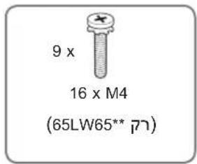 LG 55LW651Y - תְרָה בַרִי אַל - 7