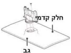 הכלה הכלה הכלה