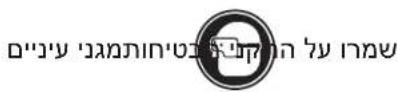EGO ZT4200E-S - תְרָה בַתִי - 2