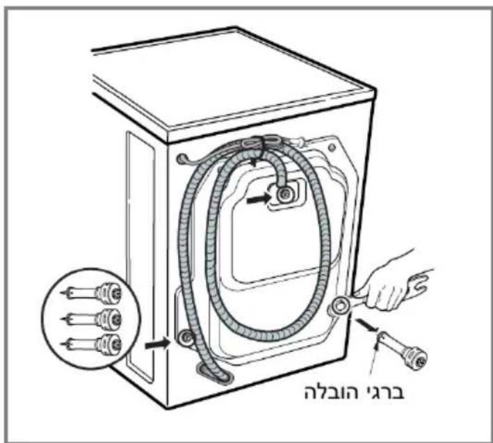 LG F12495W - תְבָרִי לַעֹלְה בְּרִי לַעֹלְה - 2