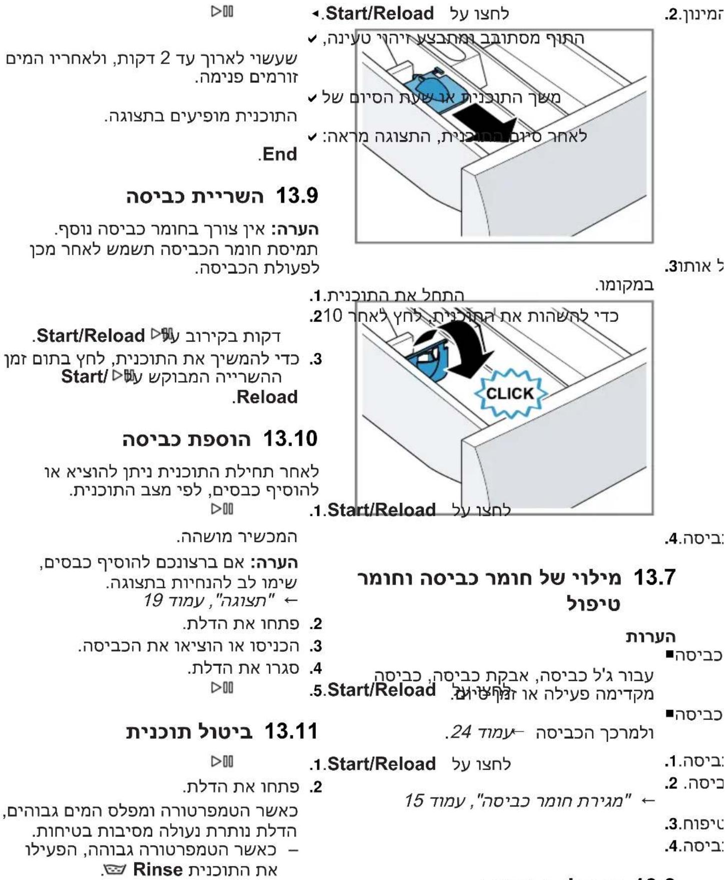 • Start/Reload 13.9 •,הכלה,הכלה,הכלה,הכלה,הכלה,הכלה,הכלה,הכלה,הכלה,הכלה,הכלה,הכלה,הכלה,הכלה,הכלה,הכלה,הכלה,הכלה,הכלה,הכלה,הכלה,הכלה,הכלה,הכלה,הכלה,הכ NCAA • End •.1. (1) (2) (3) (4) (5) (6) (7) (8) (9) (10) (11) (12) (13) (14) (15) (16) (17) (18) (19) (20) (21) (22) (23) (24) (25) (26) (27) (28) (29) (30) (31) (32) (33) (34) (35) (36) (37) (38) (39) (40) (41) (42) (43) (44) (45) (46) (47) (48) (49) (50) •.2. (1) (2) (3) (4) (5) (6) (7) (8) (9) (10) (11) (12) (13) (14) (15) (16) (17) (18) (19) (20) •.3. (1) (2) (3) (4) (5) (6) (7) (8) (9) (10) (11) (12) (13) (14) (15) (16) (17) (18) (19) •.4. (1) (2) (3) (4) (5) (6) (7) (8) (9) (10) (11) (12) (13) (14) (15) (16) •.5. (1) (2) (3) (4) (5) (6) (7) (8) (9) (10) •.6. (1) (2) (3) (4) (5) (6) (7) (8) (9) •.7. (1) (2) (3) (4) (5)(6)(7)(8)(9) •.8. (1) (2; 3; 4; 5; 6; 7; 8; 9) •.9. (1); 2; 3; 4; 5; 6; 7; 8; 9 •.10. (1); 2; 3; 4; 5; 6; 7; 8; 9 •.11. (1); 2; 3; 4; 5; 6; 7; 8; 9 •.12. (1); 2; 3; 4; 5; 6; 7; 8; 9 •.13. (1); 2; 3; 4; 5; 6; 7; 8; 9 •.14. (1); 2; 3; 4; 5; 6; 7; 8; 9 •.15. (1); 2; 3; 4; 5; 6; 7; 8; 9 •.16. (1); 2; 3; 4; 5; 6; 7; 8; 9 •.17. (1); 2; 3; 4; 5; 6; 7; 8; •.18. (1); 2; 3; 4; 5; 6; 7; 8; •.19. (1); 2; 3; 4; 5; 6; 7; •.20. (1); 2; 3; 4; 5; 6; •.21. (1); 2; 3; 4; 5; •.22. (1); 2; 3; 4; •.23. (1); 2; 3; 4; •.24. (1); 2; 3; •.25. (1); 2; 3; •.26. (1); 2; 3; •.27. (1); 2; 3; •.28. (1); 2; 3; •.29. (1); 2; 3; •.30. (1); 2; 3; •.31. (1); 2; 3; •.32. (1); 2; 3; •.33. (1); 2; 3; •.34. (1); 2; 3; •.35. (1); 2; 3; •.36. (1); 2; 3; •.37. (1); 2; 3; •.38. (1); 2; 3; •.39. (1); 2; 3; •.40. (1); 2; 3; •.41. (1); 2; 3; •.42. (1); 2; 3; •.43. (1); 2; 3; •.44. (1); 2; 3; •.45. (1); 2; 3; •.46. (1); 2; 3; •.47. (1); 2; 3; •.48. (1); 2; 3; •.49. (1); 2; 3; •.50. (1); 2; 3; •.51. (1); 2; 3; •.52. (1); 2; 3; •.53. (1); 2; 3; •.54. (1); 2; 3; •.55. (1); 2; 3; •.56. (1); 2; 3; •.57. (1); -,-,-,-,-,-,-,-,-,-,-,-,-,-,-,-,-,-,-,-,-,-,-,-,-,-,-,-,-,-,-,-,-,-,-,-,-,-,-,-,-,-,-,-,-,-,-,-,-,-,-,-,-,-,-,-,-,-,-,-,-,-,-,-,-,-,-,-,-,-,-,-,-,-,-,-,-,-,-,-,-,-,-,-,-,-,-,-,-,-,-,-,-,-,-,-,-,-,-,-,-,