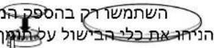 SIEMENS EP7A6SB95Y - תְרָהוֹתָאִיַעָה 5 - 3