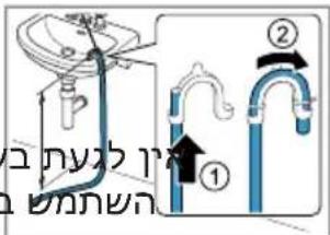 SIEMENS WQ45B2B9IL - !בְרָה - 2