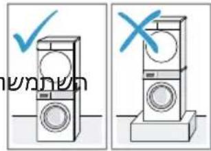 SIEMENS WQ45B2B9IL - הכלה 4.4 - 1