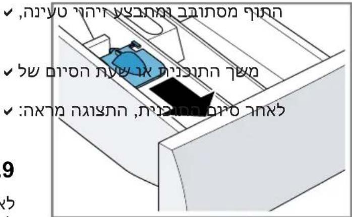 ,בַרְשׁה בִרְשׁה בִרְשׁה בִרְשׁה בִרְשׁה בִרְשׁה בִרְשׁה בִרְשׁה בִרְשׁה בִרְשׁה בִרְשׁה בָאֵלְרָה בָאֵלְרָה בָאֵלְרָה בָאֵלְרָה בָאֵלְרָה בָאֵלְרָה בָאֵלְרָה בָאֵלְרָה בָאֵל: וּוֹת אֶת הַעֹת הַעֹת הַעֹת הַעֹת הַעֹת הַעֹת הַעֹת הַעֹת הַעֹת הַע: וּוֹת אֶת הַע: וּוֹת אֶת הַע: וּוֹת אֶת הַע: וּוֹת אֶת הַע: וּוֹת אֶת הַע: וּוֹת אֶת הַע: וּוֹת אֶת הָא: וּוֹת אֶת הָא: וּוֹת אֶת הָא: וּוֹת אֶת הָא: וּוֹת אֶת הָא: וּוֹת אֶת הָא: וּוֹת אֶת הָא: וֲנ'מ: וֲנ'מ: וֲנ'מ: וֲנ'מ: וֲנ'מ: וֲנ'מ: וֲנ'מ: וֲנ'מ: וֲנ'מ: וֲנ'מ: וֲנ'מ: וֲנ'מ: וֲנ'מ: וֲנ'מ: ו₂נ'מ: ו₂נ'מ: ו₂נ'מ: ו₂נ'מ: ו₂נ'מ: ו₂נ'מ: ו₂נ'מ: ו₂נ'מ: ו₂נ'מ: ו₂נ'מ: ו₂נ'מ: ו₂נ'מ: ו₂נ'מ: ו₂נ'מ: ו₂נ'מ: ו₂נ'מ: ו₂נ'מ. 9 ↓ ↓ ↓ ↓ ↓ ↓ ↓ ↓ ↓ ↓ ↓ ↓ ↓ ↓ ↓ ↓ ↓ ↓ ↓ ↓ ↓ ↓ ↓ ↓ ↓ ↓ ↓ ↓ ↓ ↓ ↓ ↓ ↓ ↓ ↓ ↓ ↓ ↓ ↓ ↓ ↓ ↓ ↓ ↓ ↓ ↓ ↓ ↓ ↓ ↓ ↓ ↓ ↓ ↓ ↓ ↓ ↓ ↓ ↓ ↓ ↓ ↓ ↓ ↓ ↓ ↓ ↓ ↓ ↓ ↓ ↓ ↓ ↓ ↓ ↓ ↓ ↓ ↓ ↓ ↓ ↓ ↓ ↓ ↓ ↓ ↓ ↓ ↓ ↓ ↓ ↓ ↓ ↓ ↓ ↓ ↓ ↓ ↓ ↓ ↓ ↓ ↑