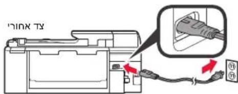 CANON PIXMA TR7540 - 13
