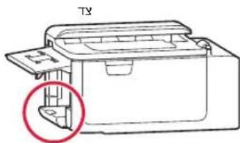 CANON PIXMA TR7540 - הכלהה/הכלה.4 - 15