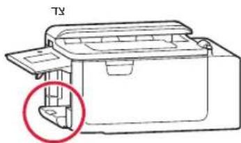 CANON Pixma TR8540 - הכלהה / 4 - 13