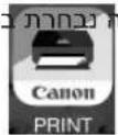 CANON Pixma TR8540 - 2 - 4