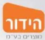ROSIERES RIM94TC1A-IL - תְרָה בַלְשִׁי אַעֹתָה - 2