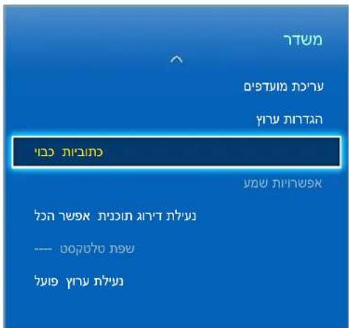 בַרְשׁה בַרְשׁה בַרְשׁה בַרְשׁה בַרְשׁה בַרְשׁה בַרְשׁה בַרְשׁה בַרְשׁה בַרְשׁה הַרְשׁה בַרְשׁה בַרְשׁה בַרְשׁה בַרְשׁה בַרְשׁה בַרְשׁה בַרְשׁה בַרְשׁה ב: 100% - 20% - 30% - 40% - 50% - 60% - 70% - 80% - 90% - 100%